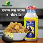 দুলাল ভড়ের তালমিছরি ৫০০ গ্রাম